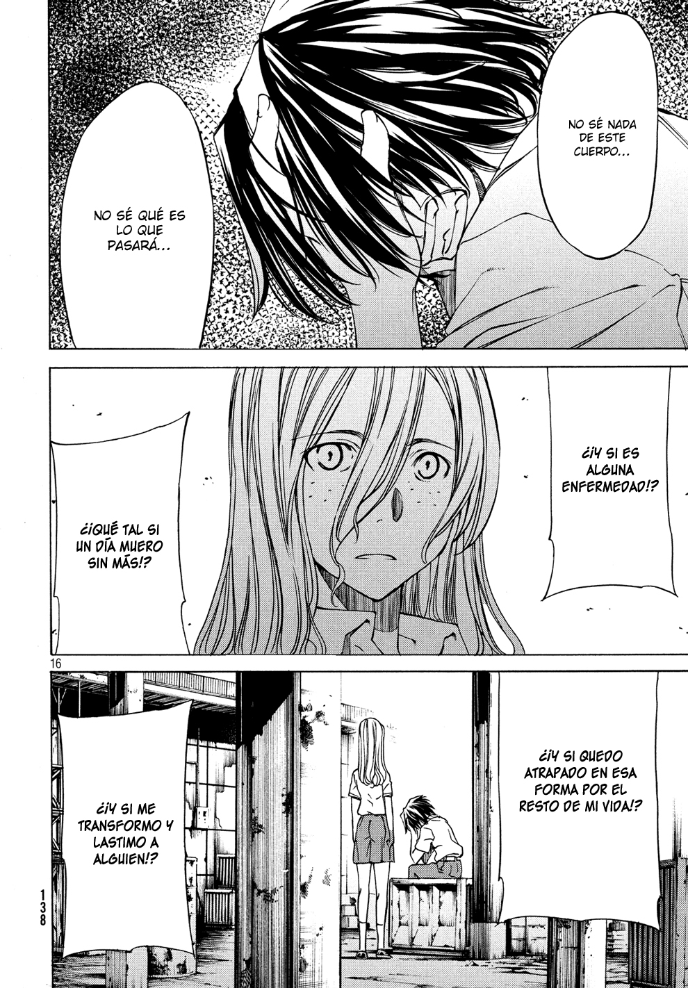 Read Gleipnir ES Manga Online