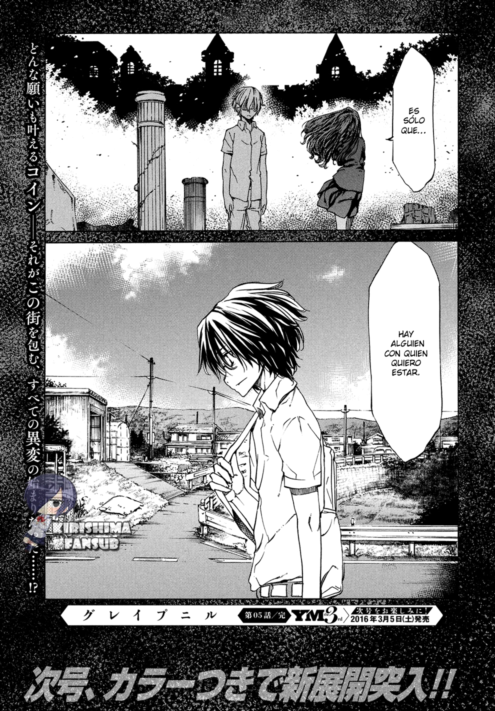 Read Gleipnir ES Manga Online