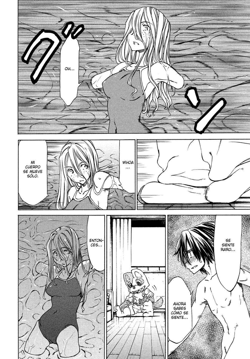 Read Gleipnir ES Manga Online