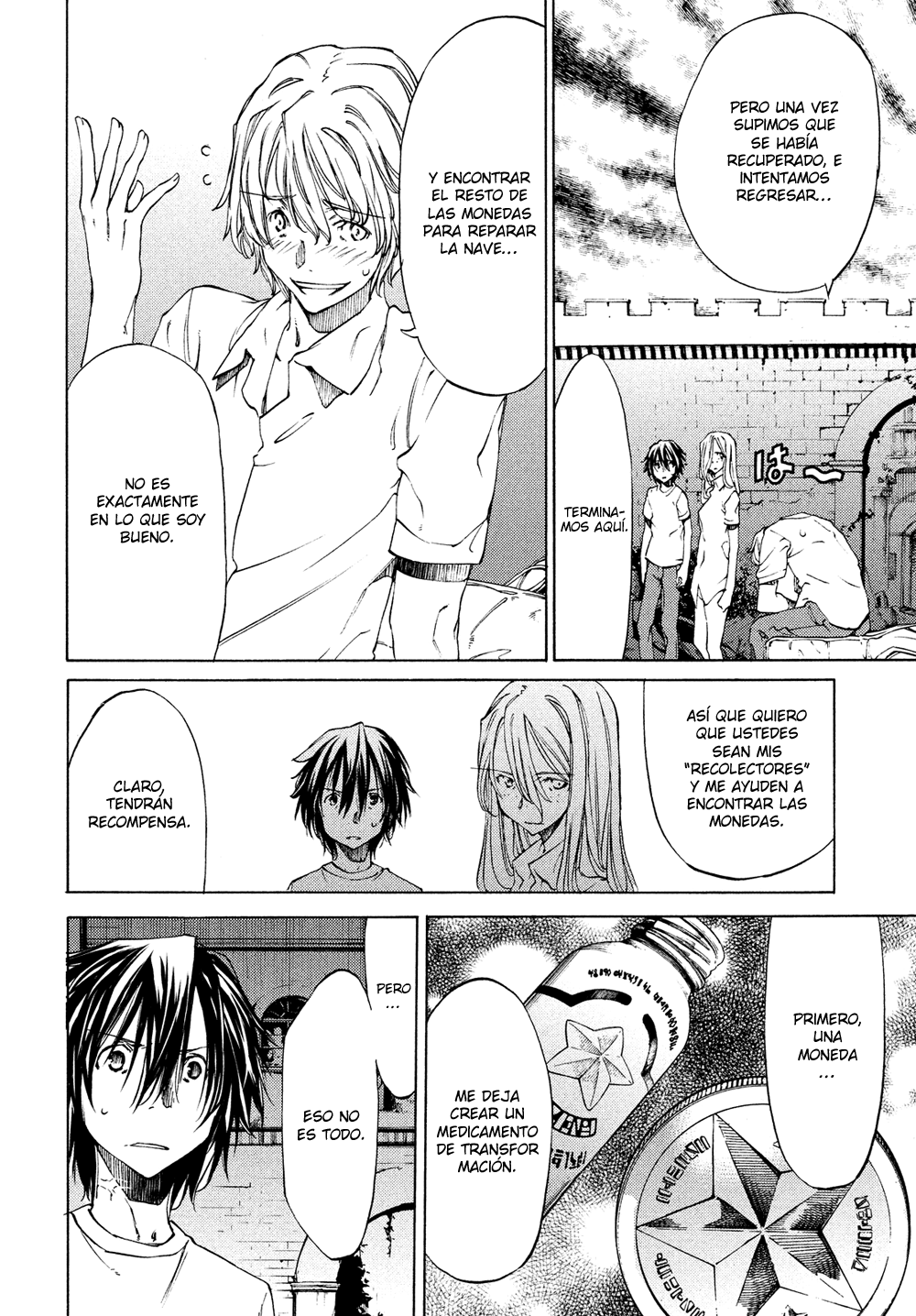 Read Gleipnir ES Manga Online