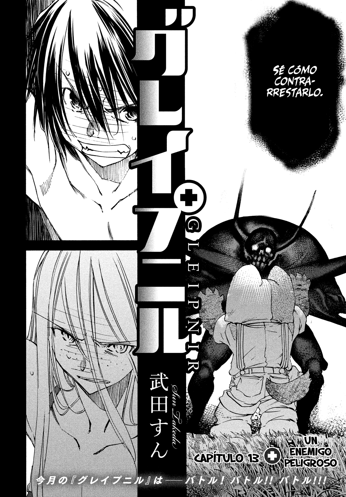 Read Gleipnir ES Manga Online