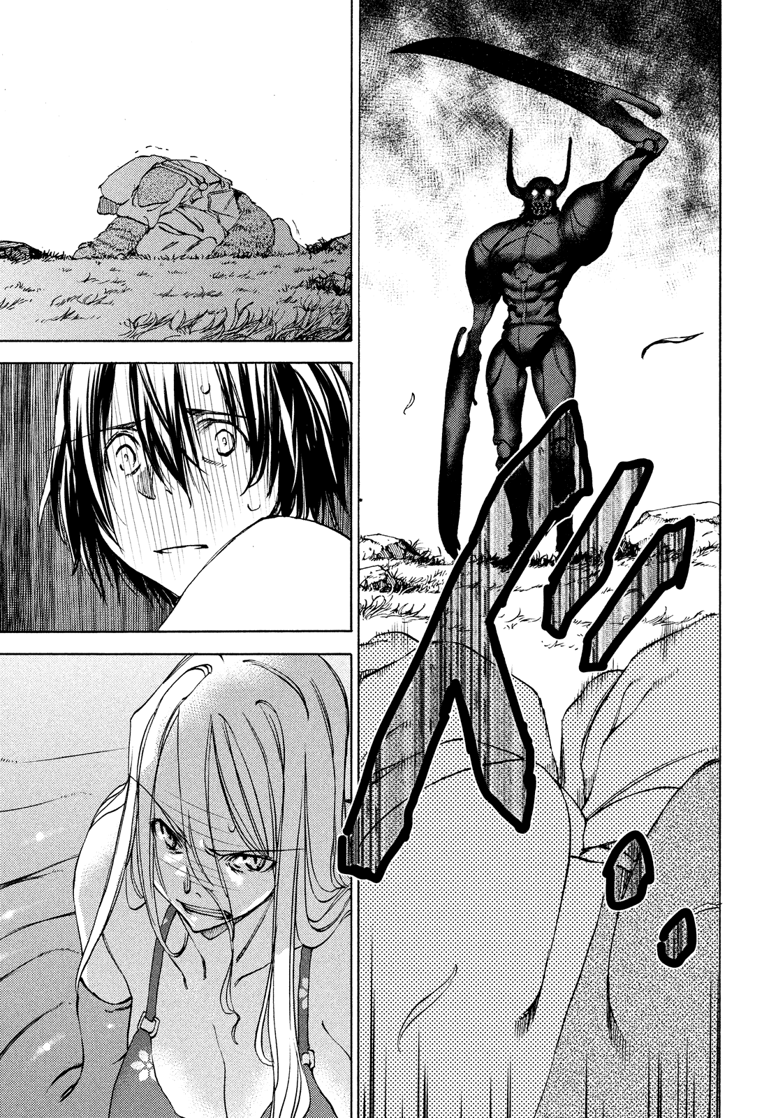 Read Gleipnir ES Manga Online