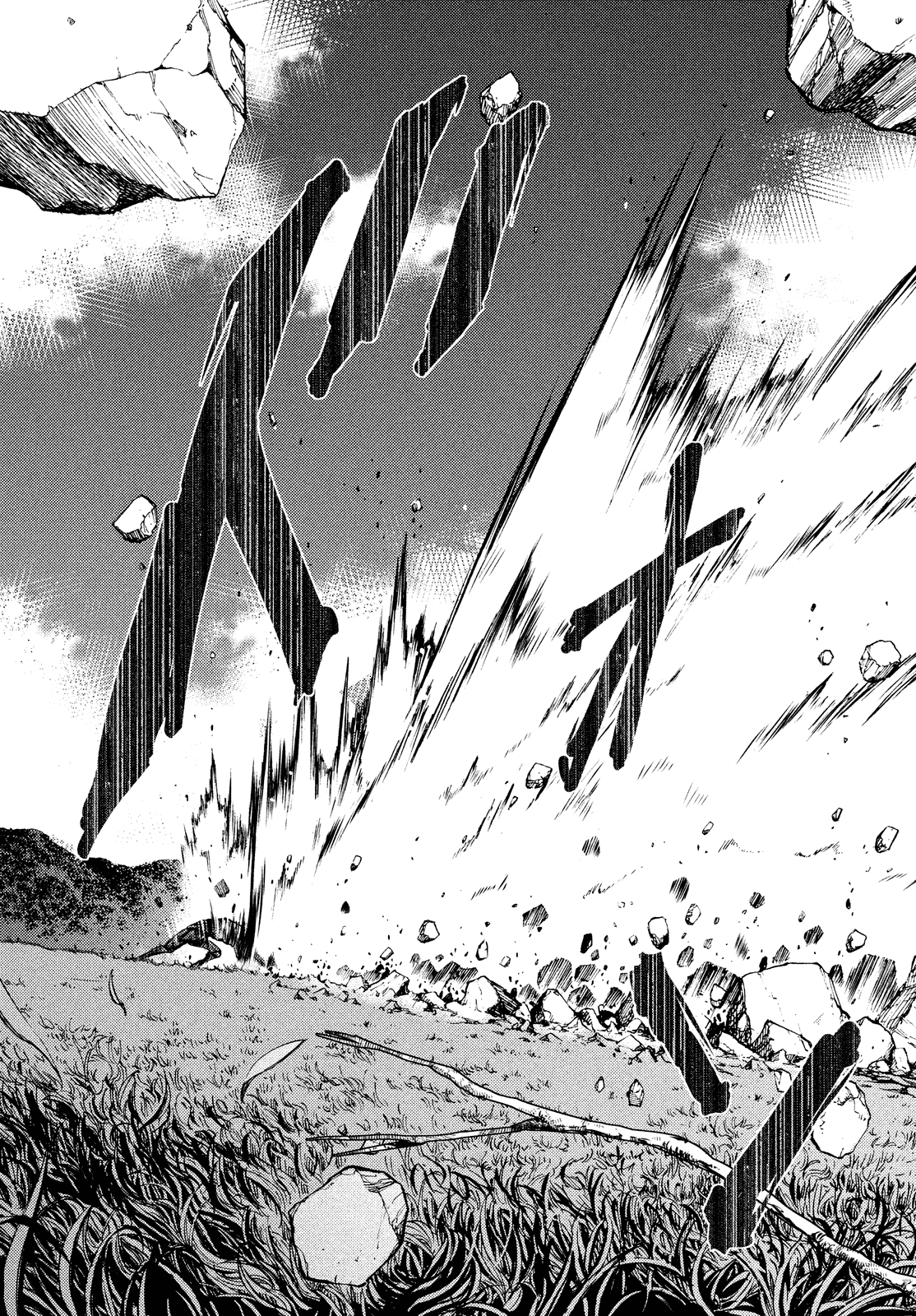 Read Gleipnir ES Manga Online