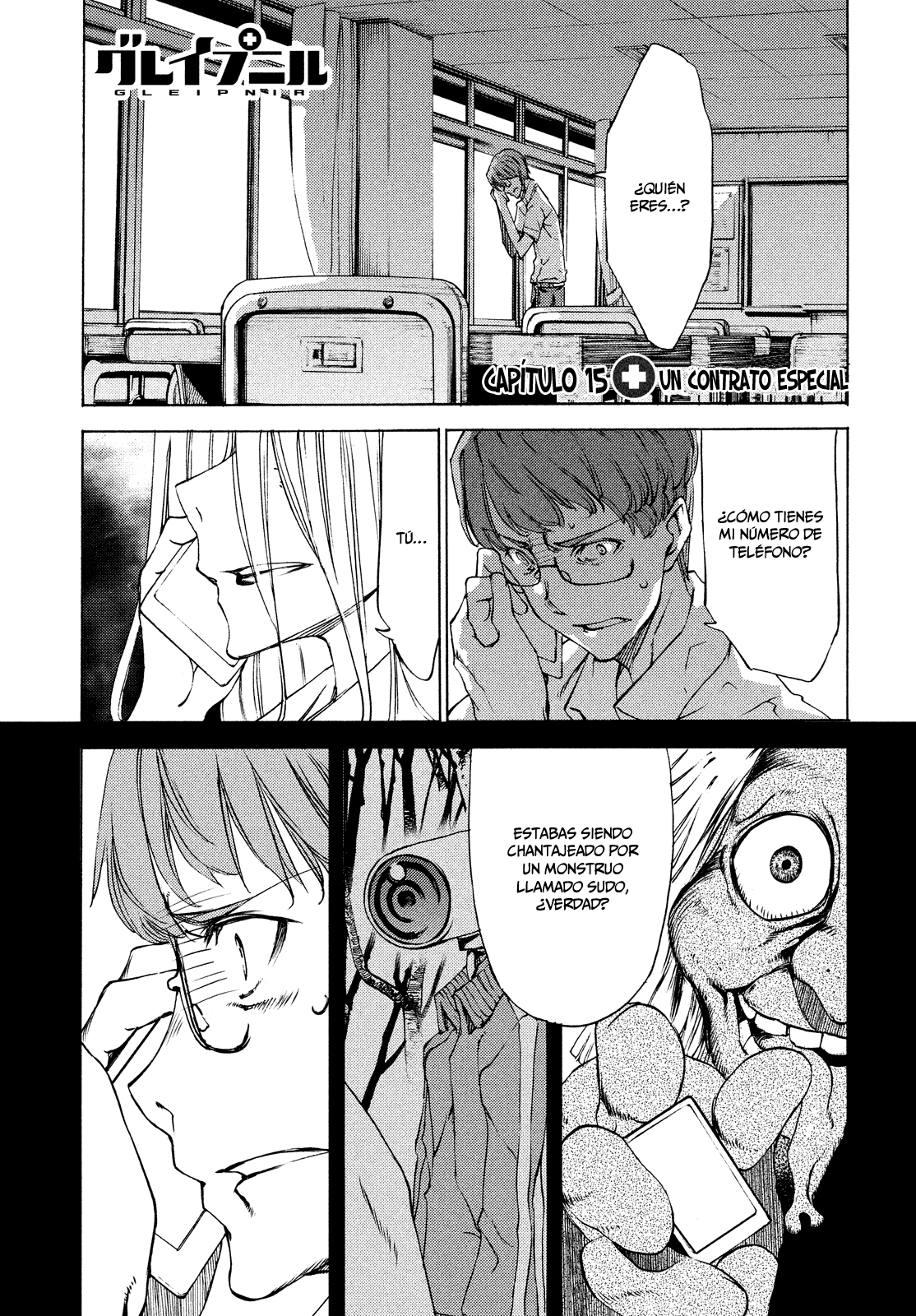 Read Gleipnir ES Manga Online