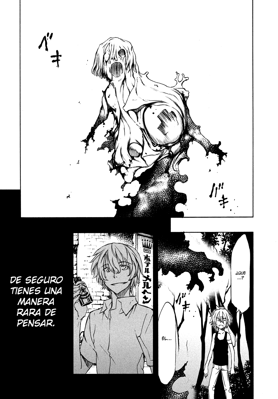 Read Gleipnir ES Manga Online