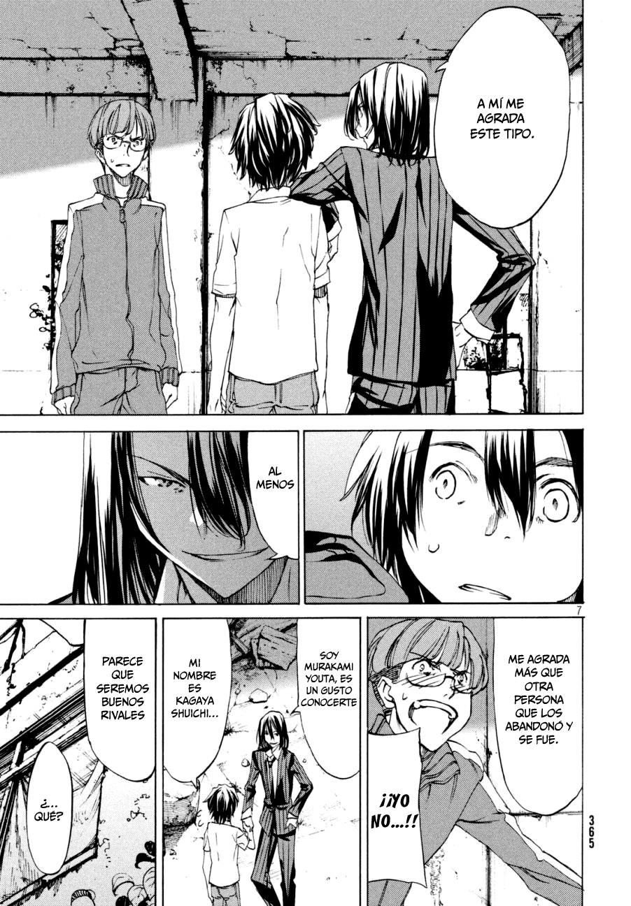 Read Gleipnir ES Manga Online