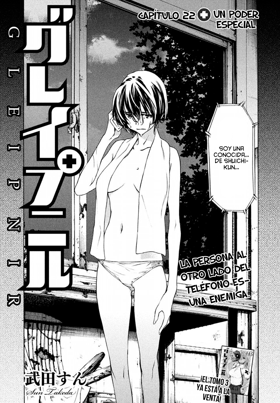 Read Gleipnir ES Manga Online