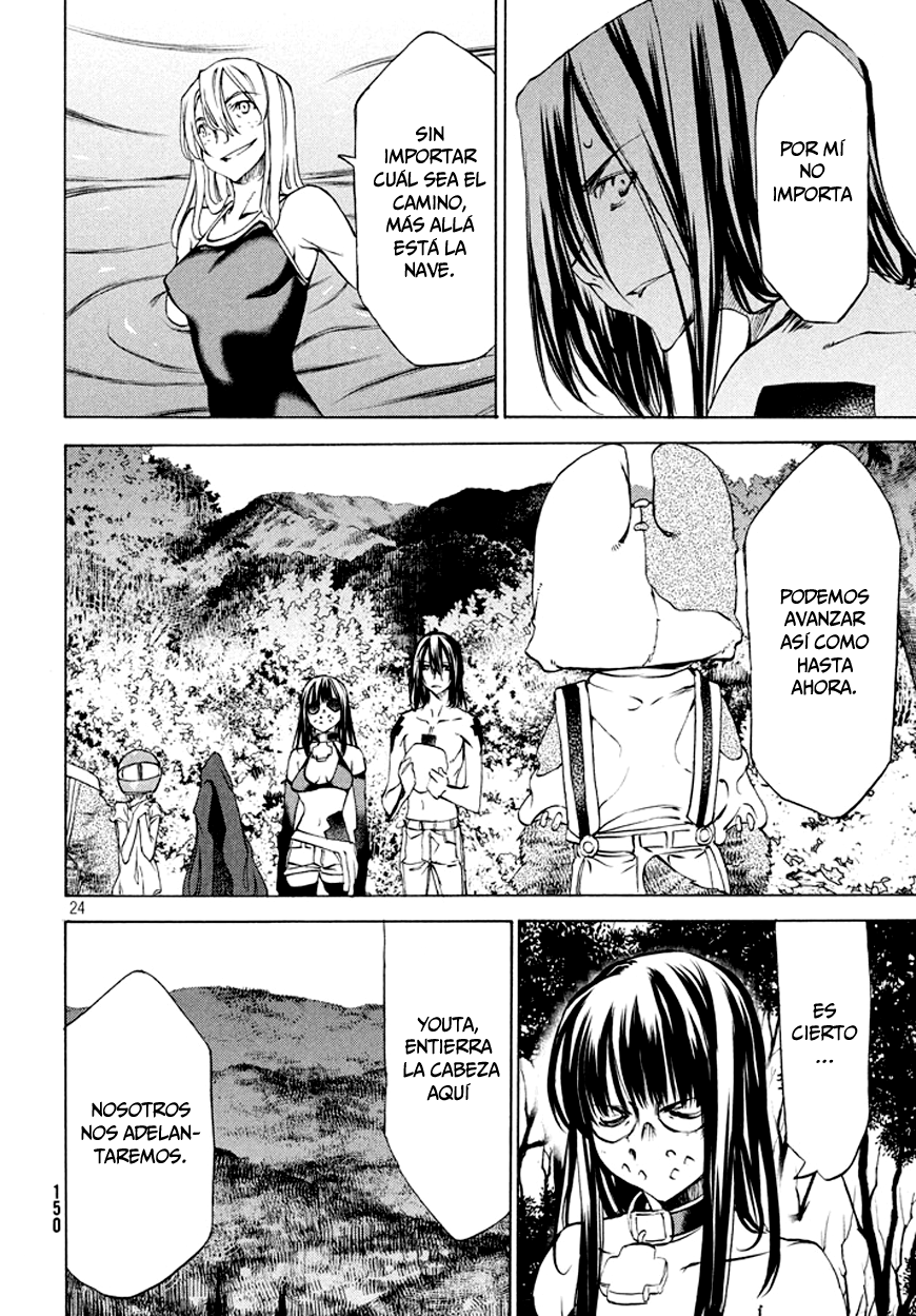 Read Gleipnir ES Manga Online