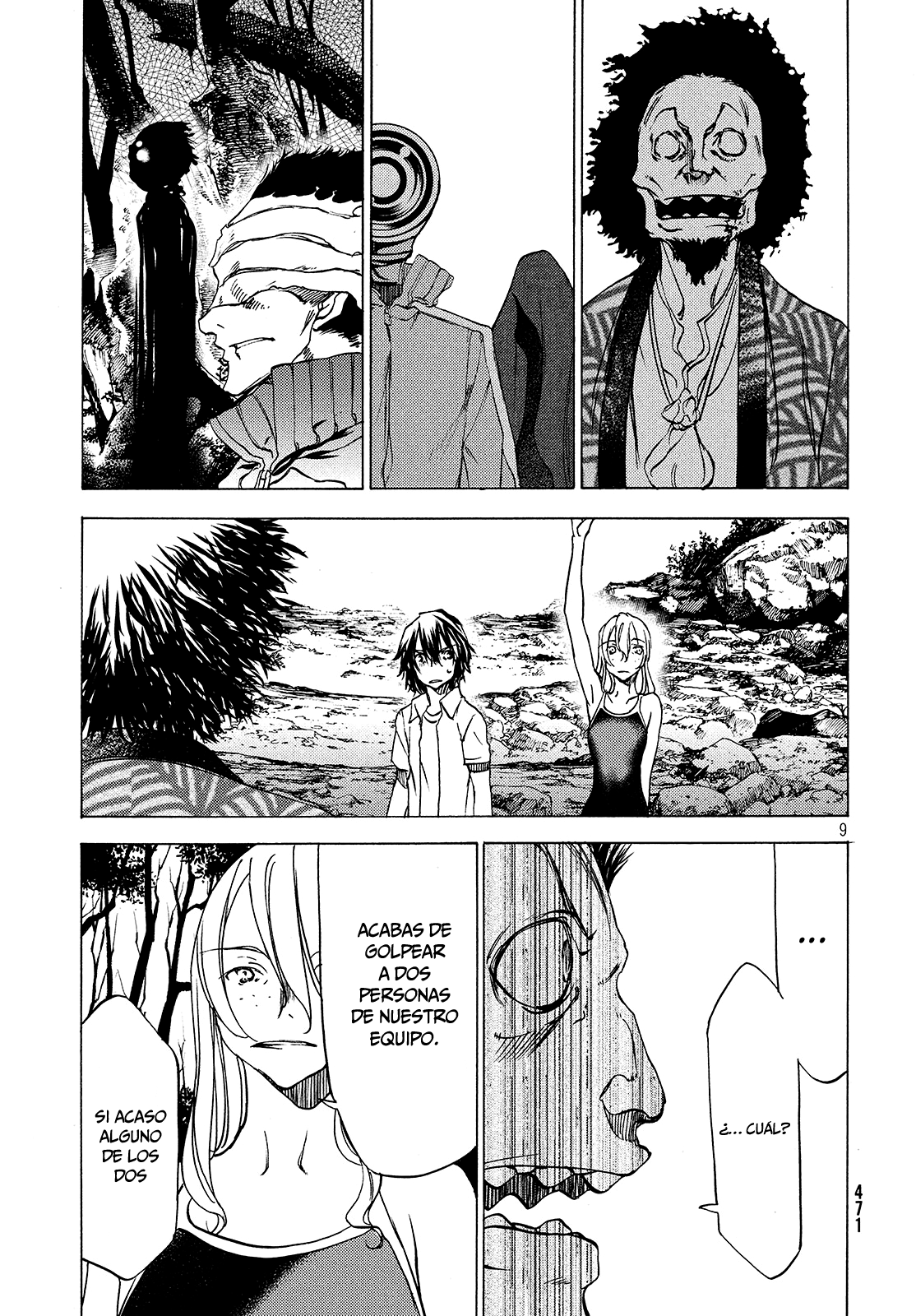 Read Gleipnir ES Manga Online