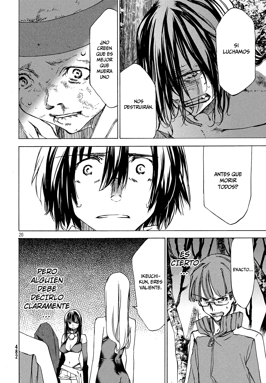 Read Gleipnir ES Manga Online