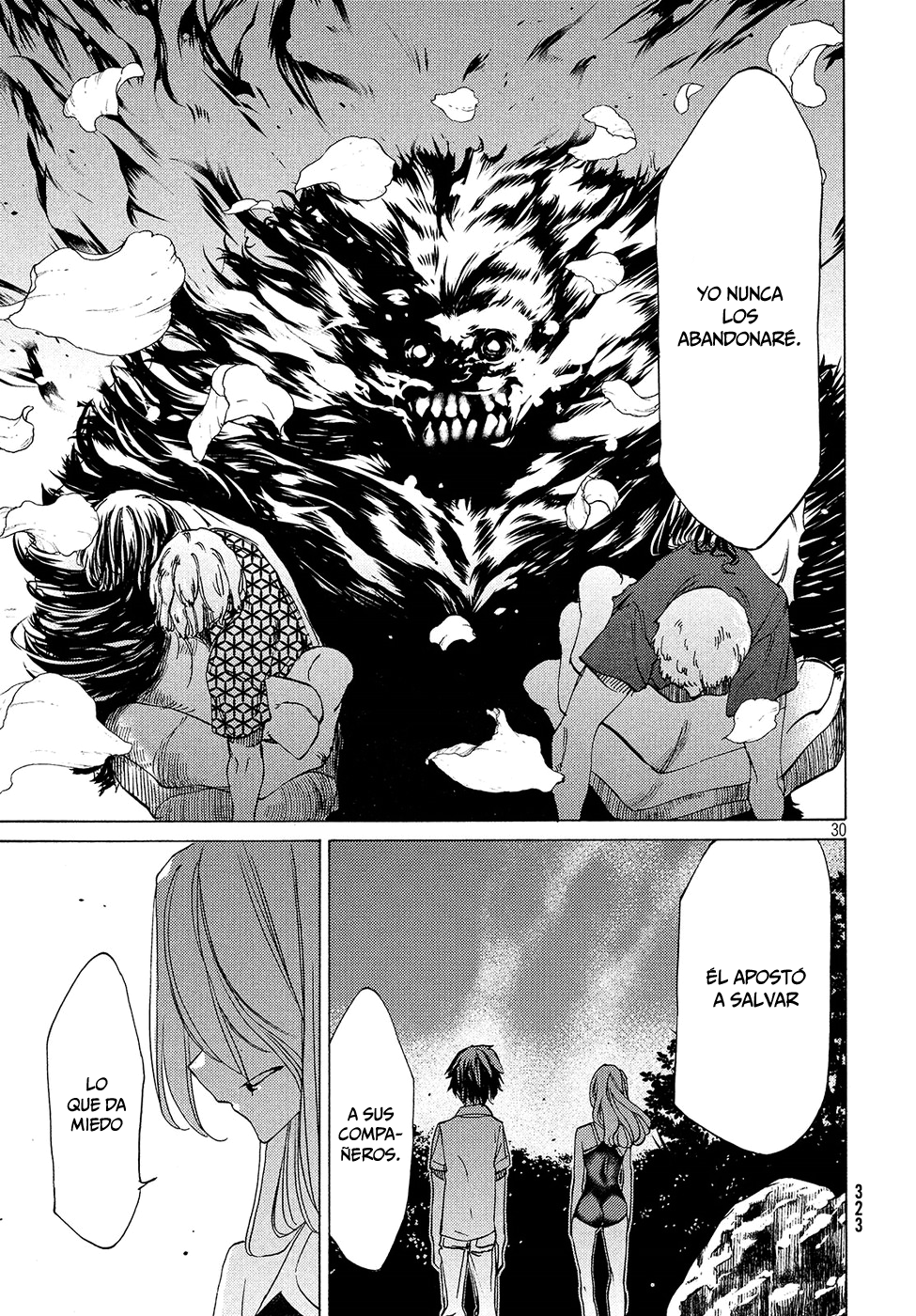 Read Gleipnir ES Manga Online