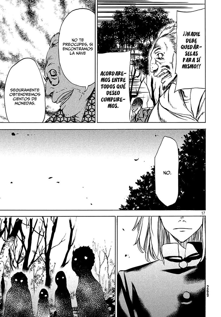 Read Gleipnir ES Manga Online