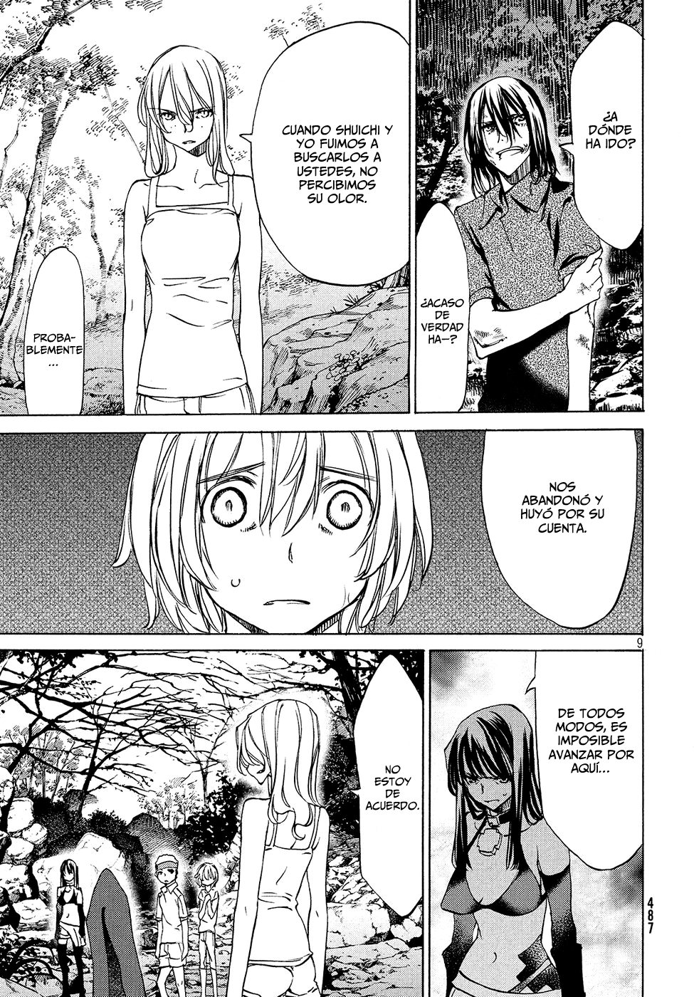 Read Gleipnir ES Manga Online