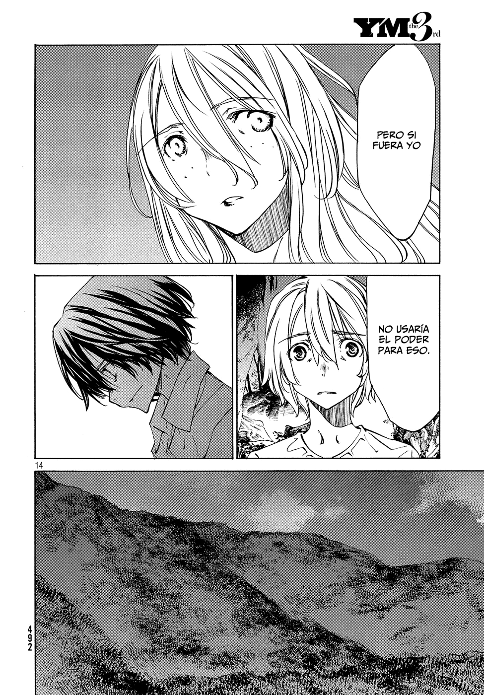 Read Gleipnir ES Manga Online