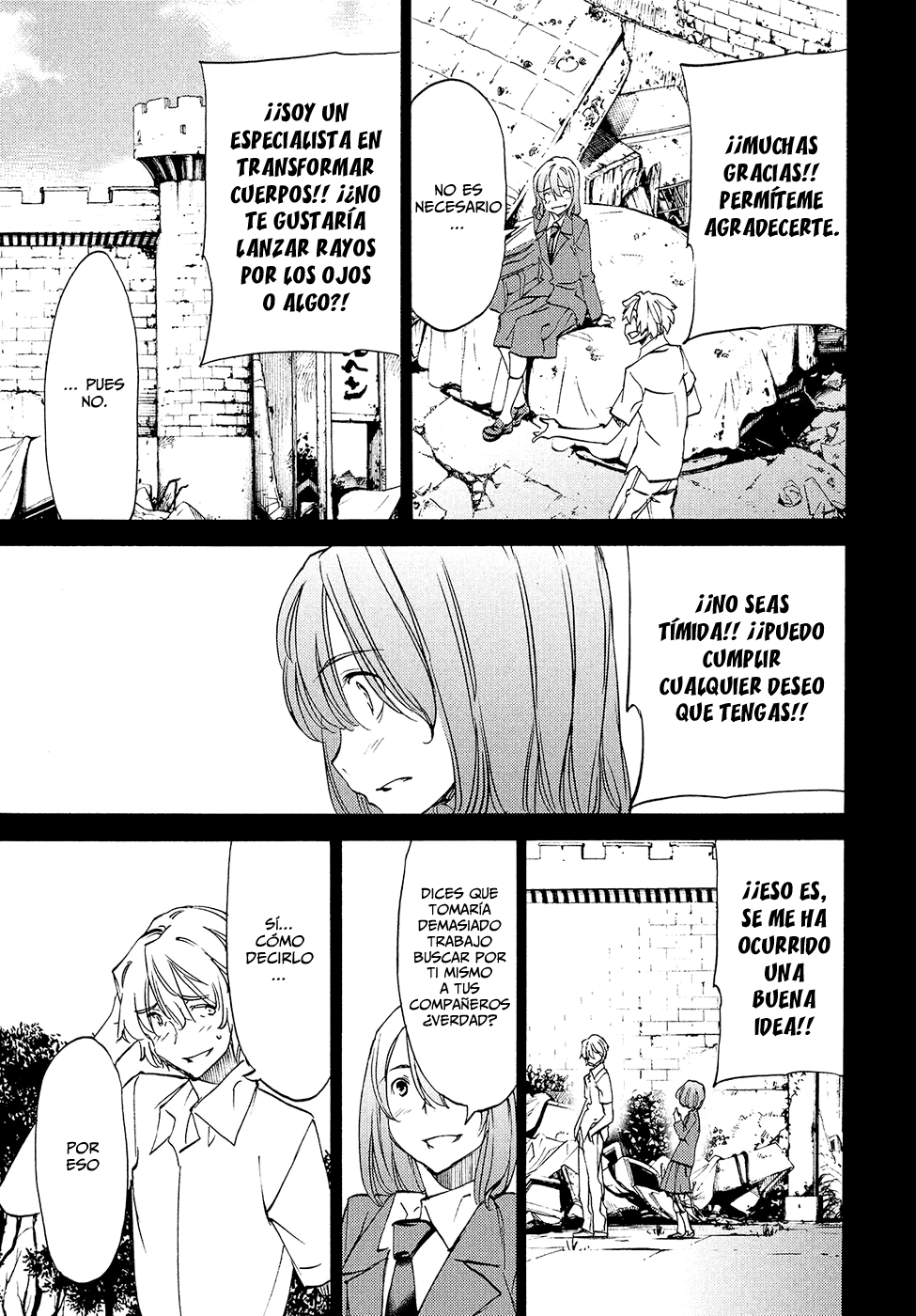 Read Gleipnir ES Manga Online