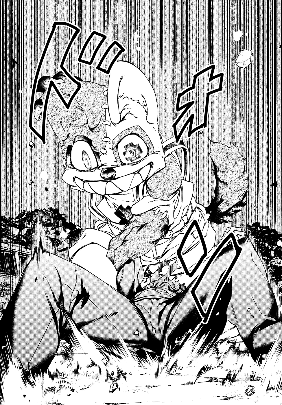 Read Gleipnir ES Manga Online