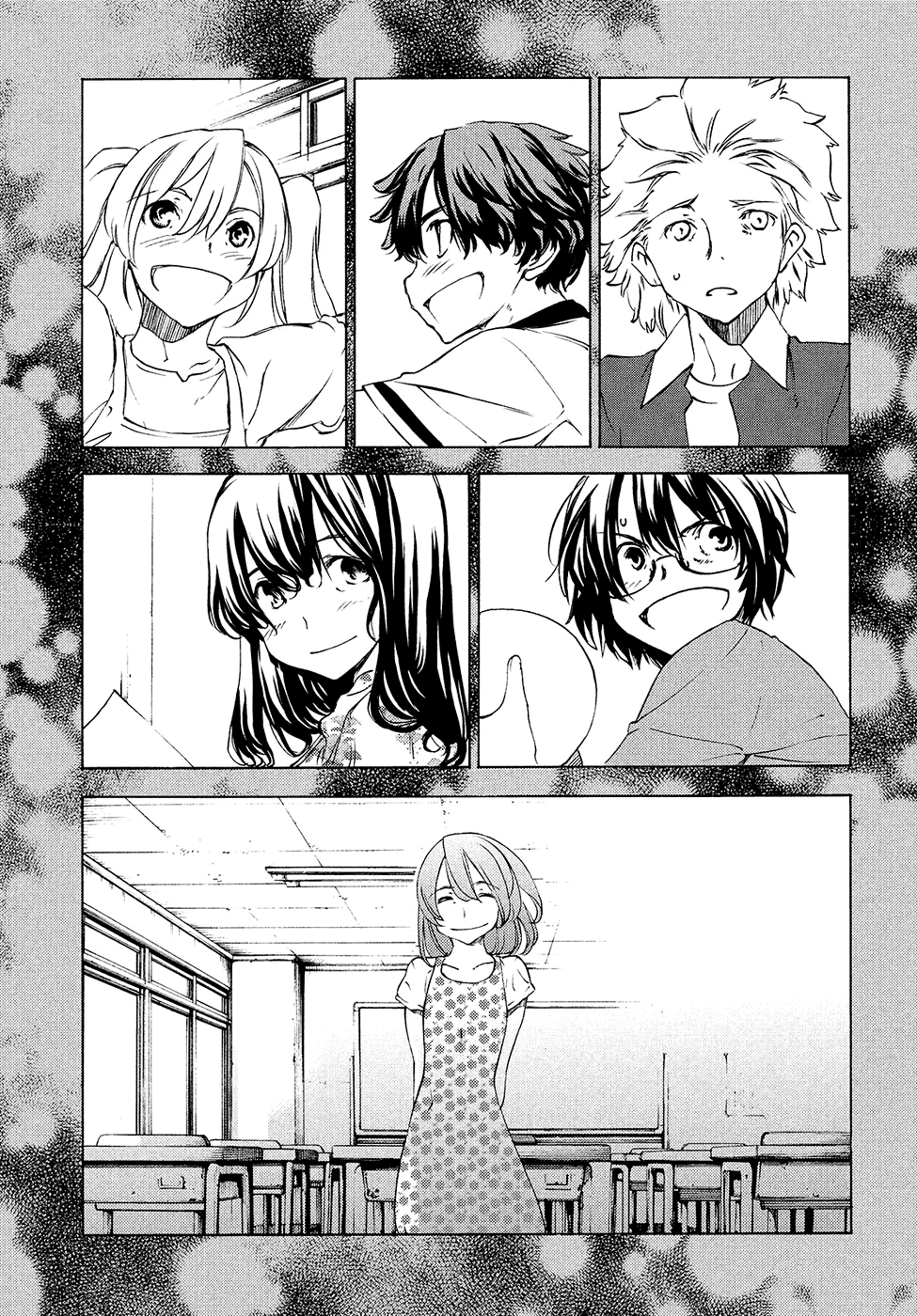 Read Gleipnir ES Manga Online