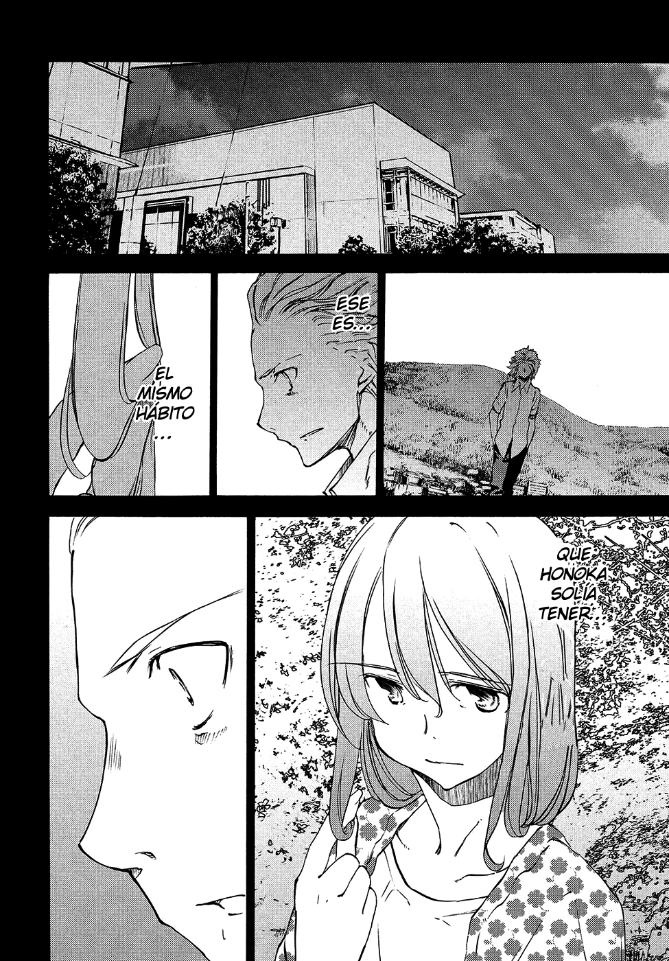 Read Gleipnir ES Manga Online