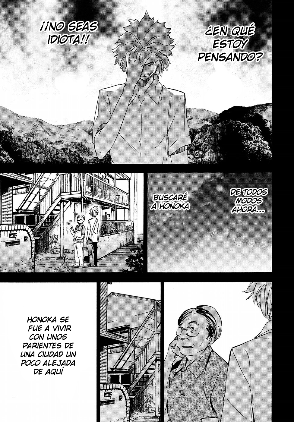 Read Gleipnir ES Manga Online