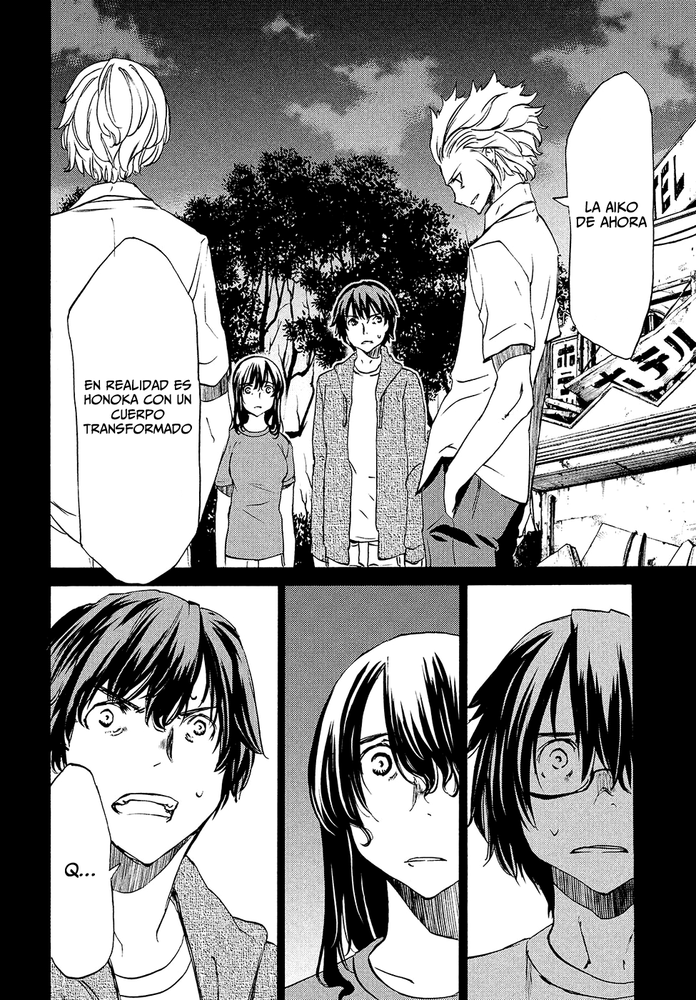 Read Gleipnir ES Manga Online