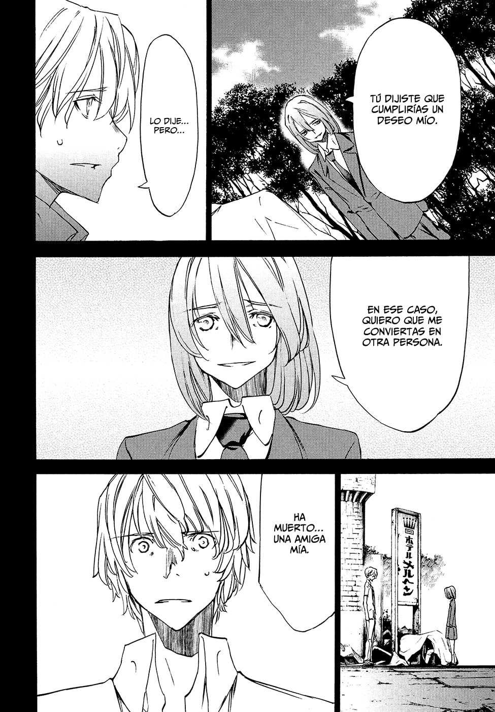 Read Gleipnir ES Manga Online