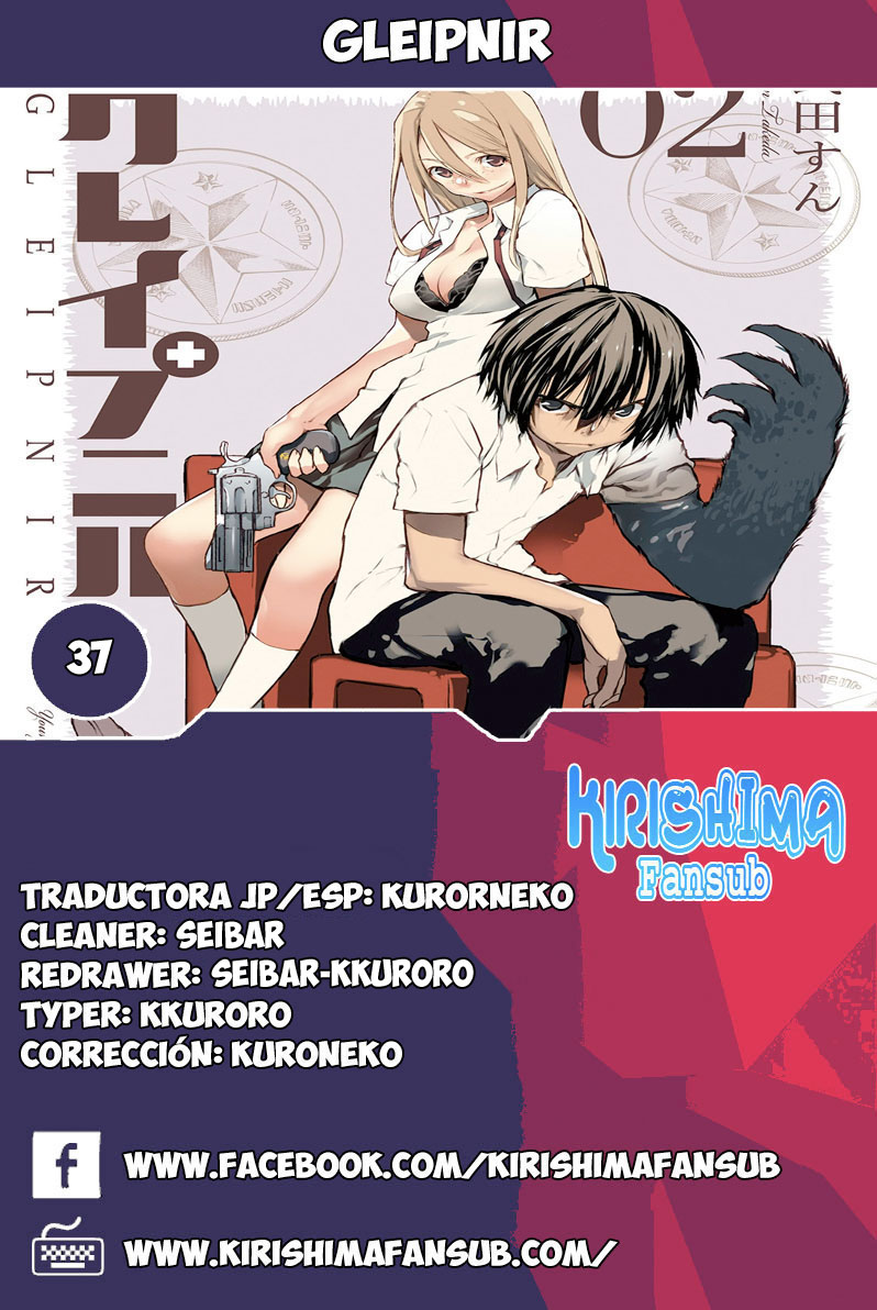 Read Gleipnir ES Manga Online