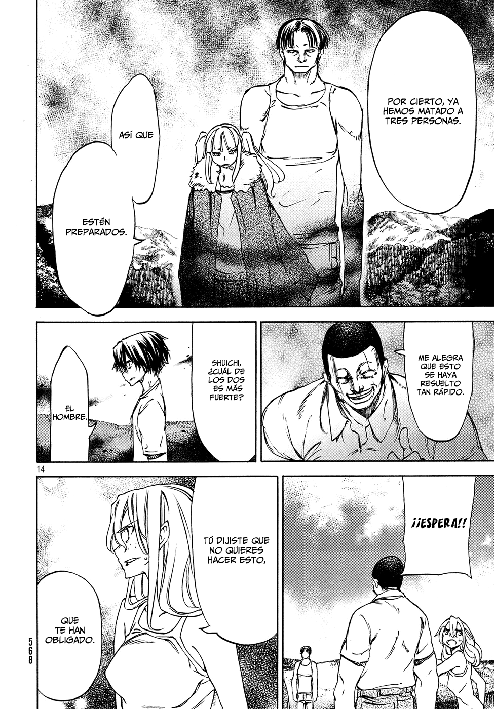 Read Gleipnir ES Manga Online