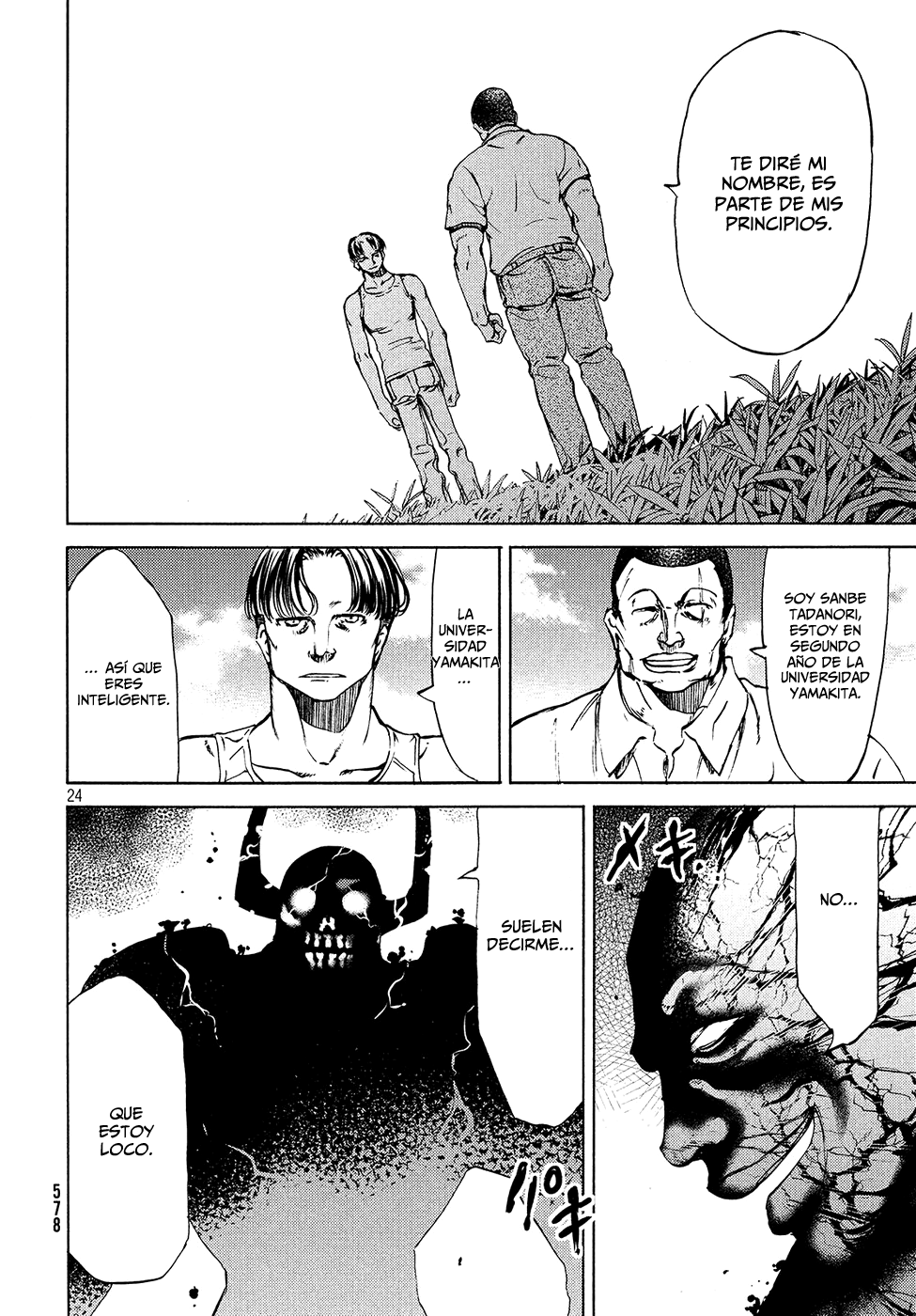 Read Gleipnir ES Manga Online