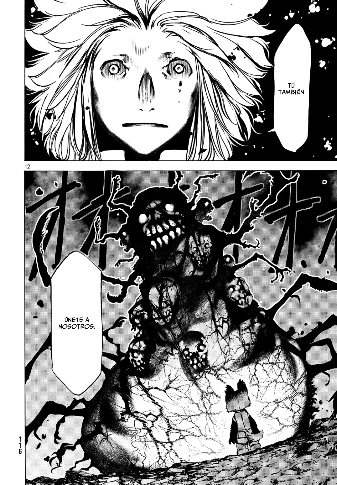 Read Gleipnir ES Manga Online