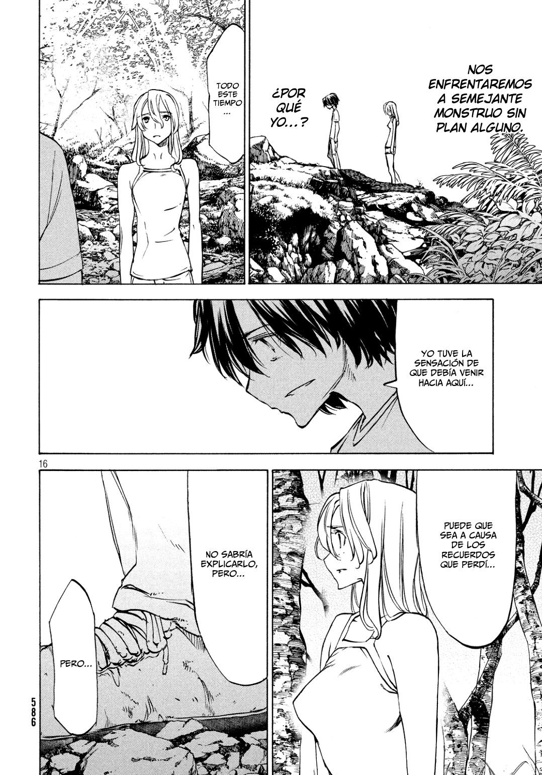 Read Gleipnir ES Manga Online