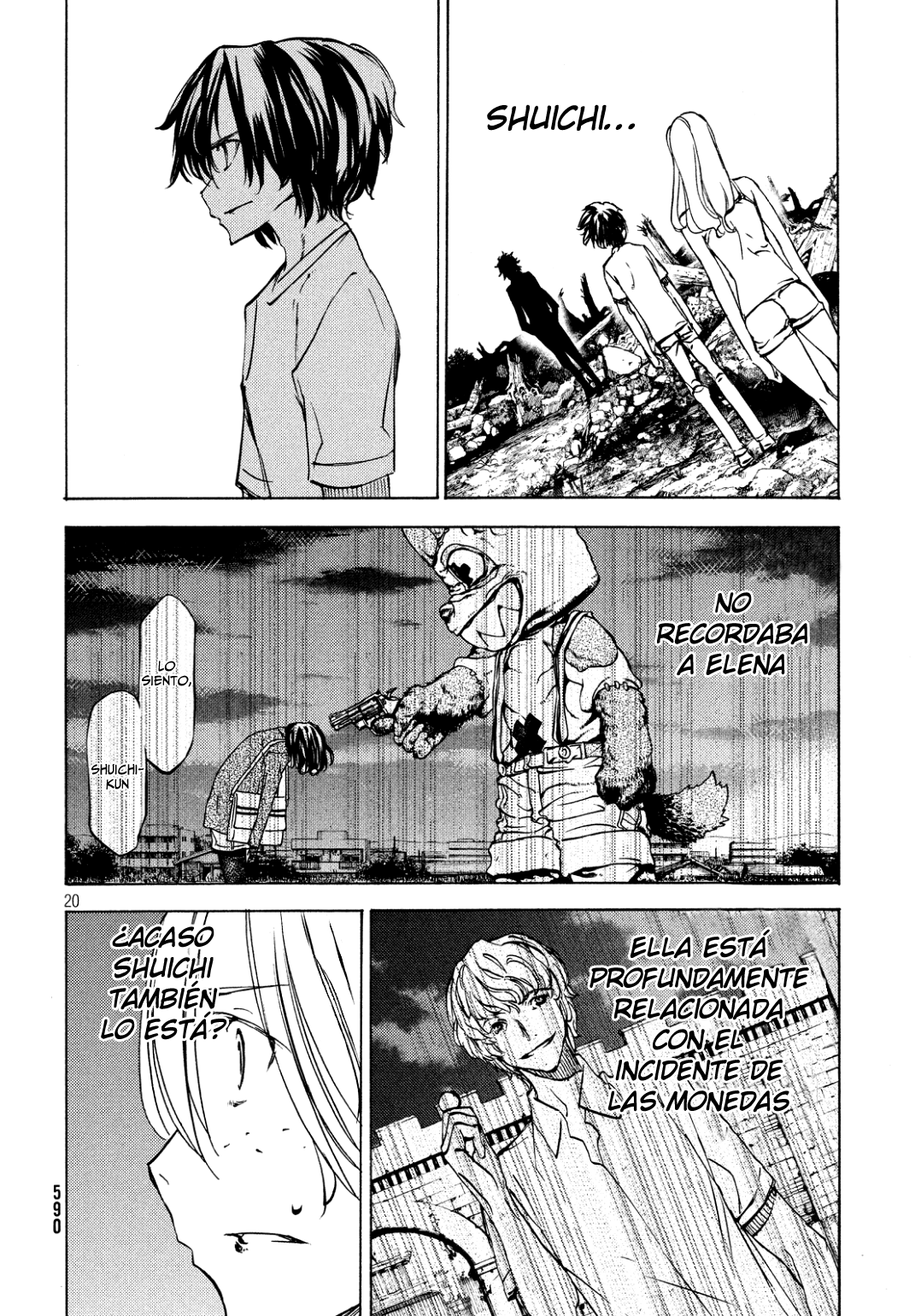 Read Gleipnir ES Manga Online