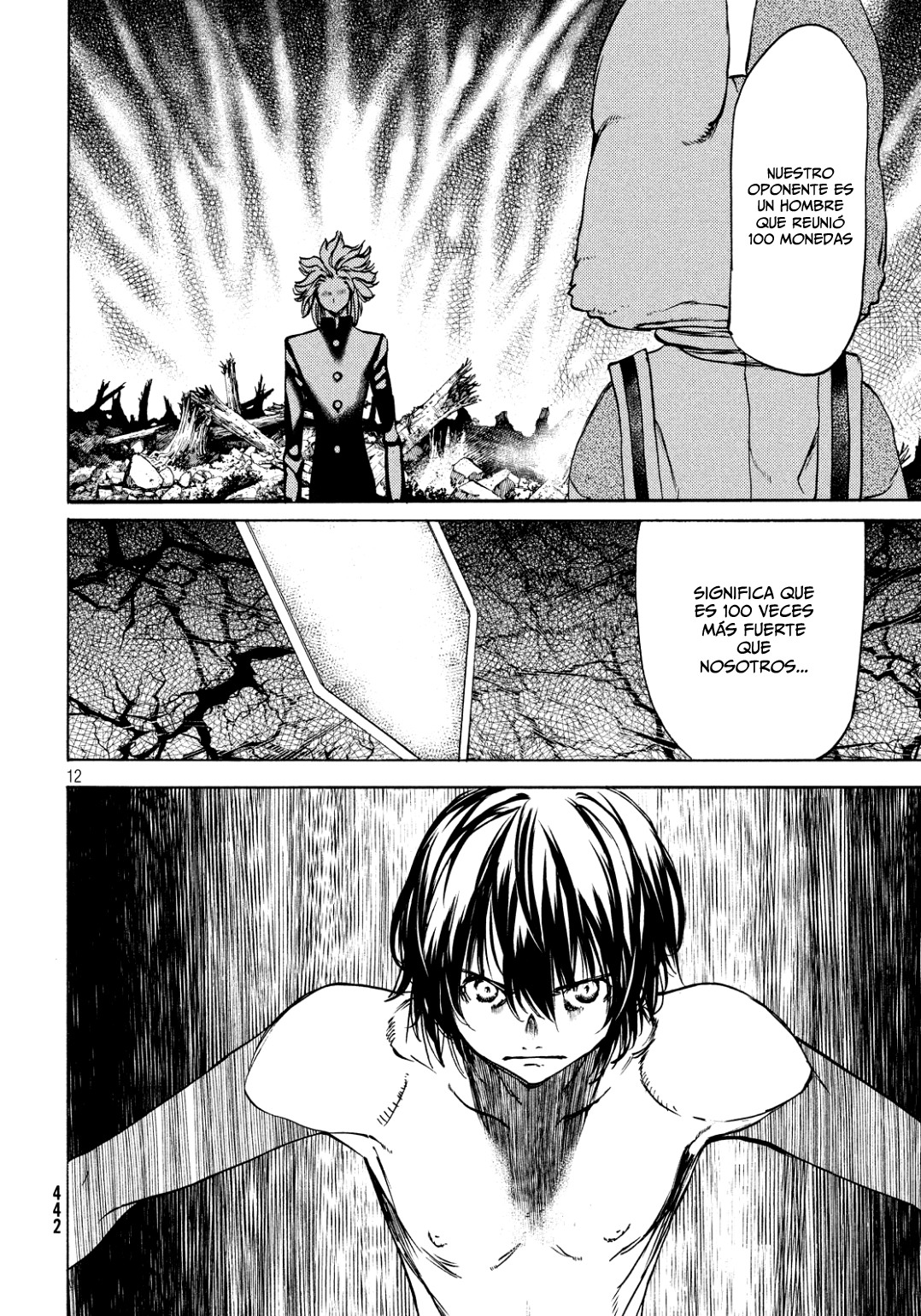 Read Gleipnir ES Manga Online