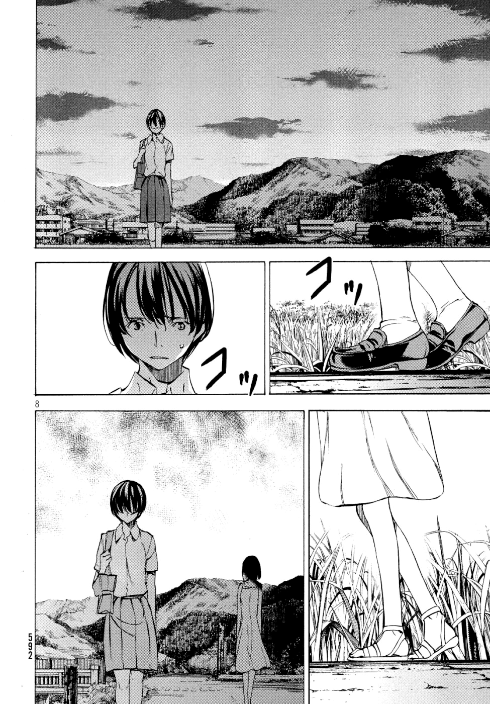 Read Gleipnir ES Manga Online