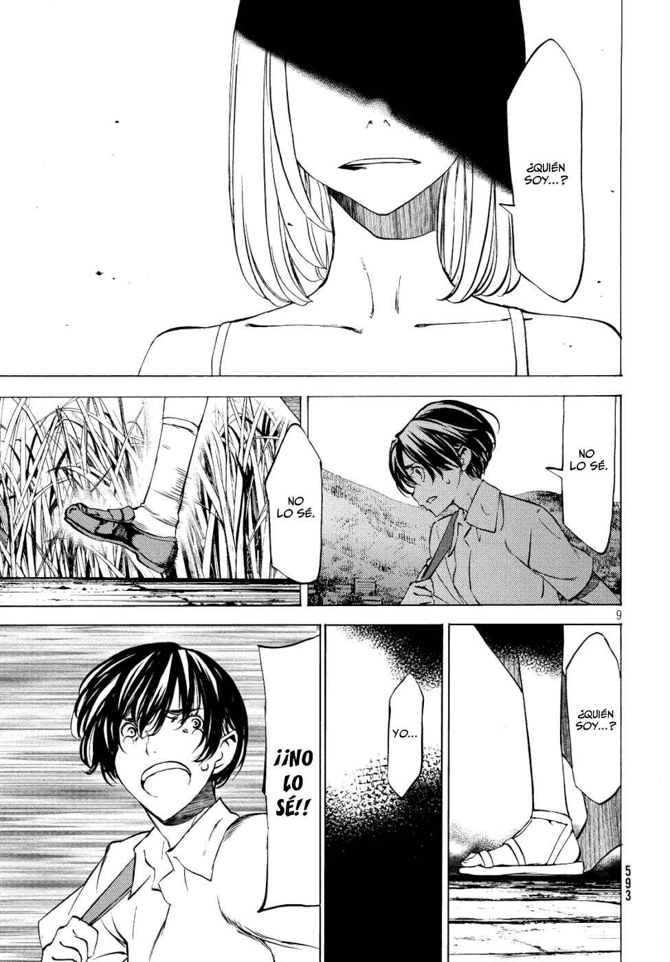 Read Gleipnir ES Manga Online