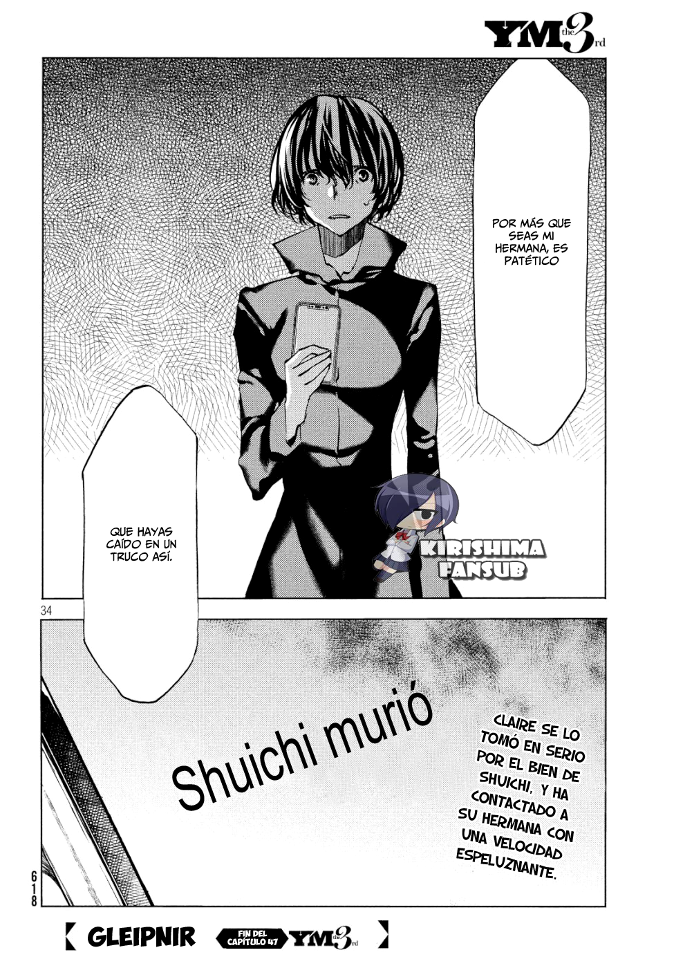 Read Gleipnir ES Manga Online