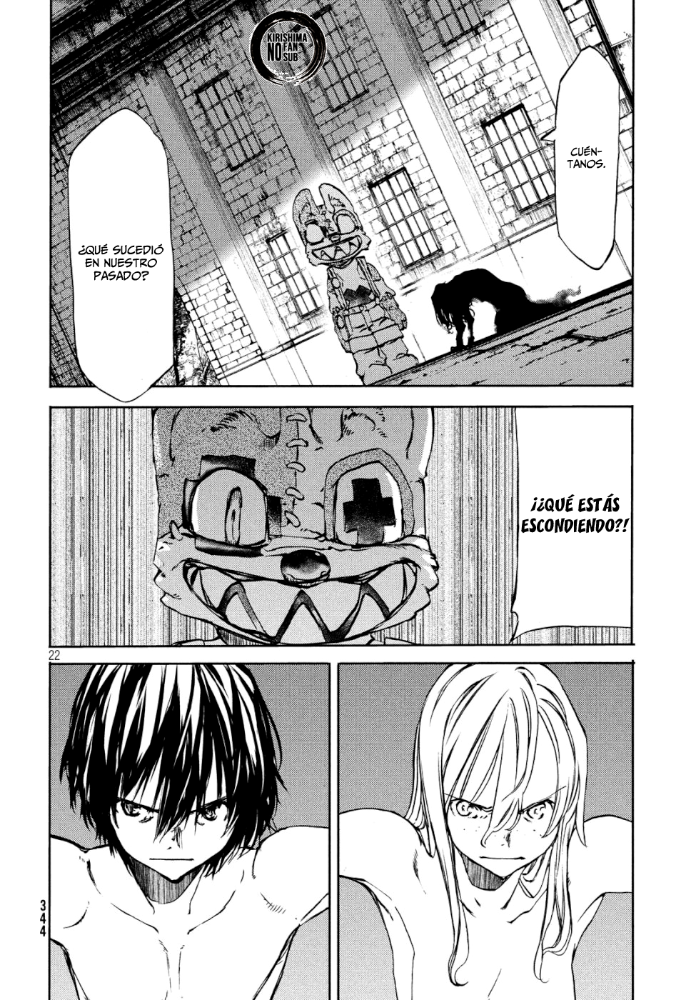 Read Gleipnir ES Manga Online