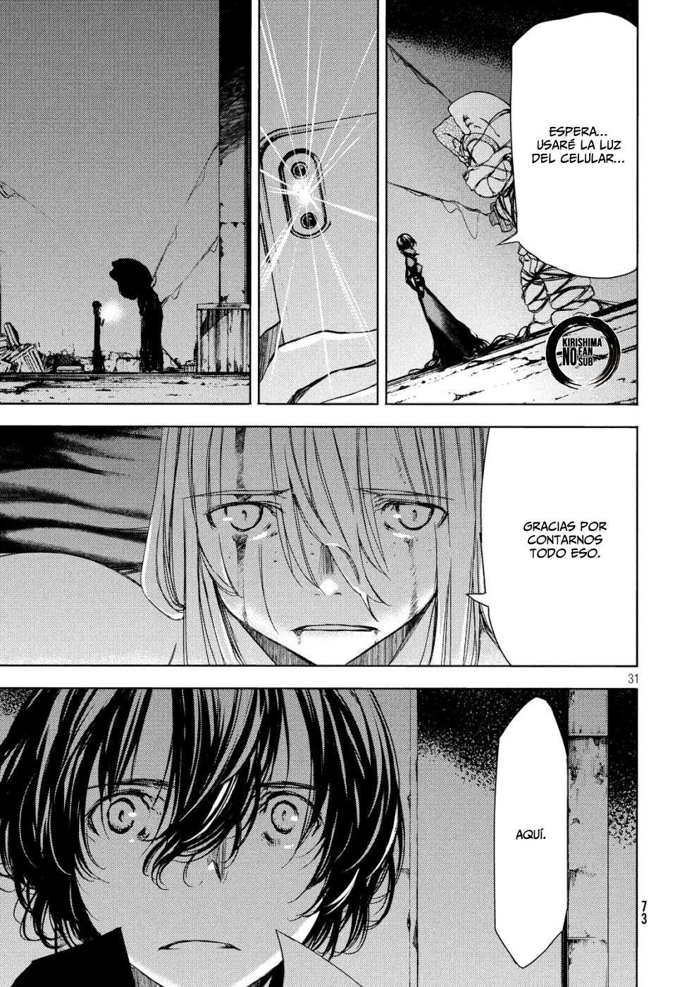 Read Gleipnir ES Manga Online