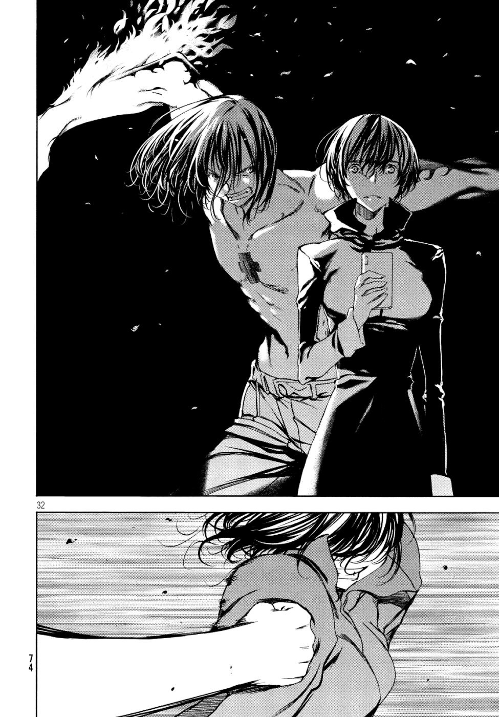 Read Gleipnir ES Manga Online