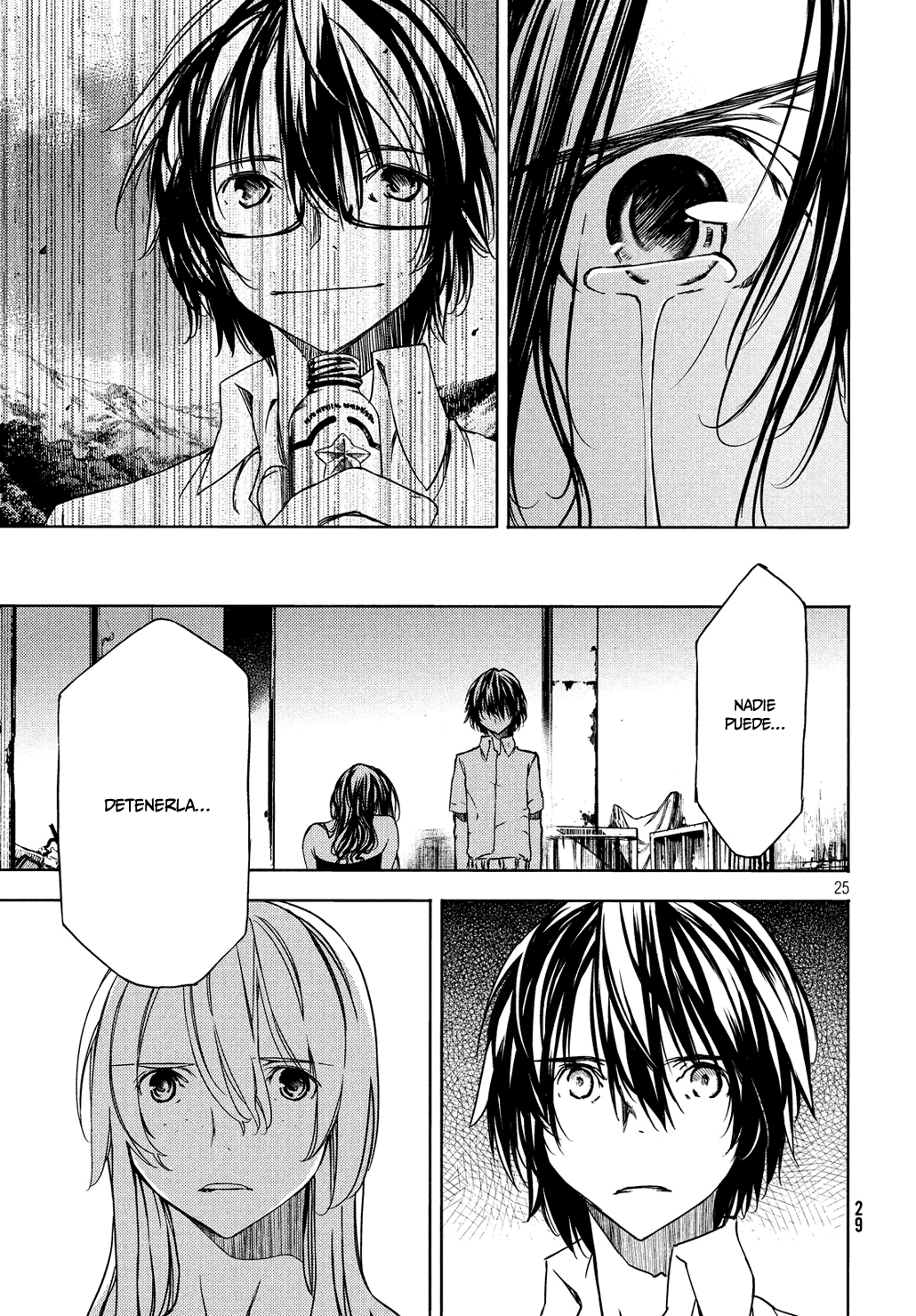 Read Gleipnir ES Manga Online