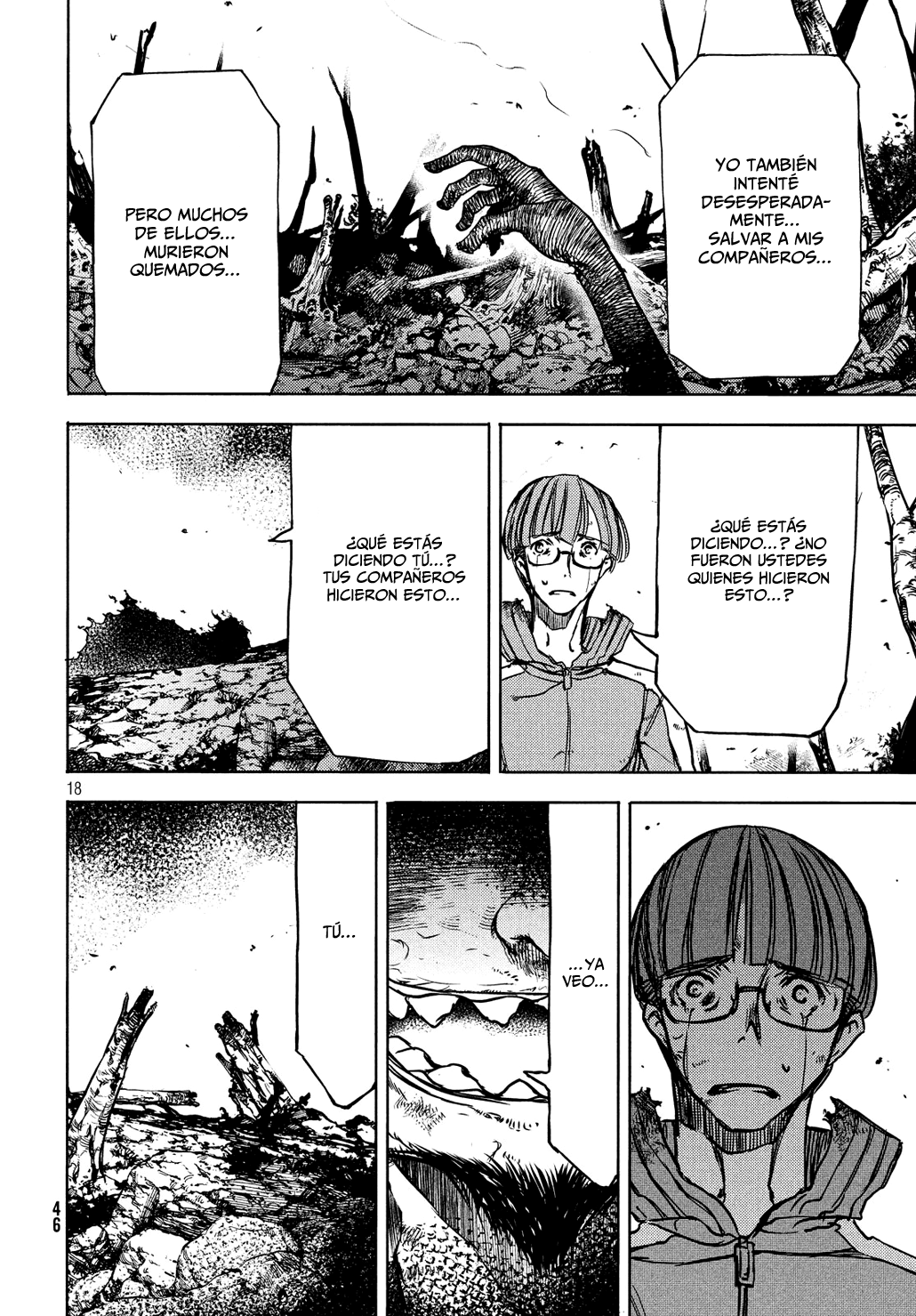 Read Gleipnir ES Manga Online