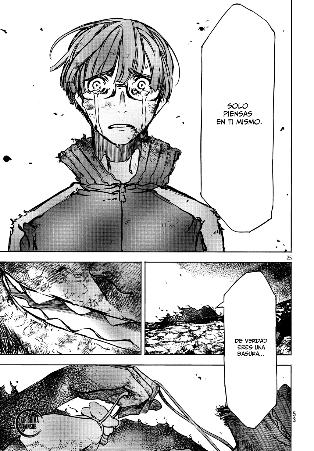 Read Gleipnir ES Manga Online