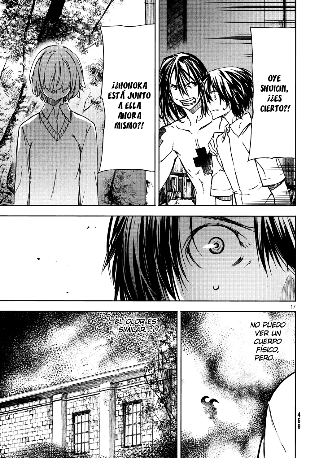 Read Gleipnir ES Manga Online