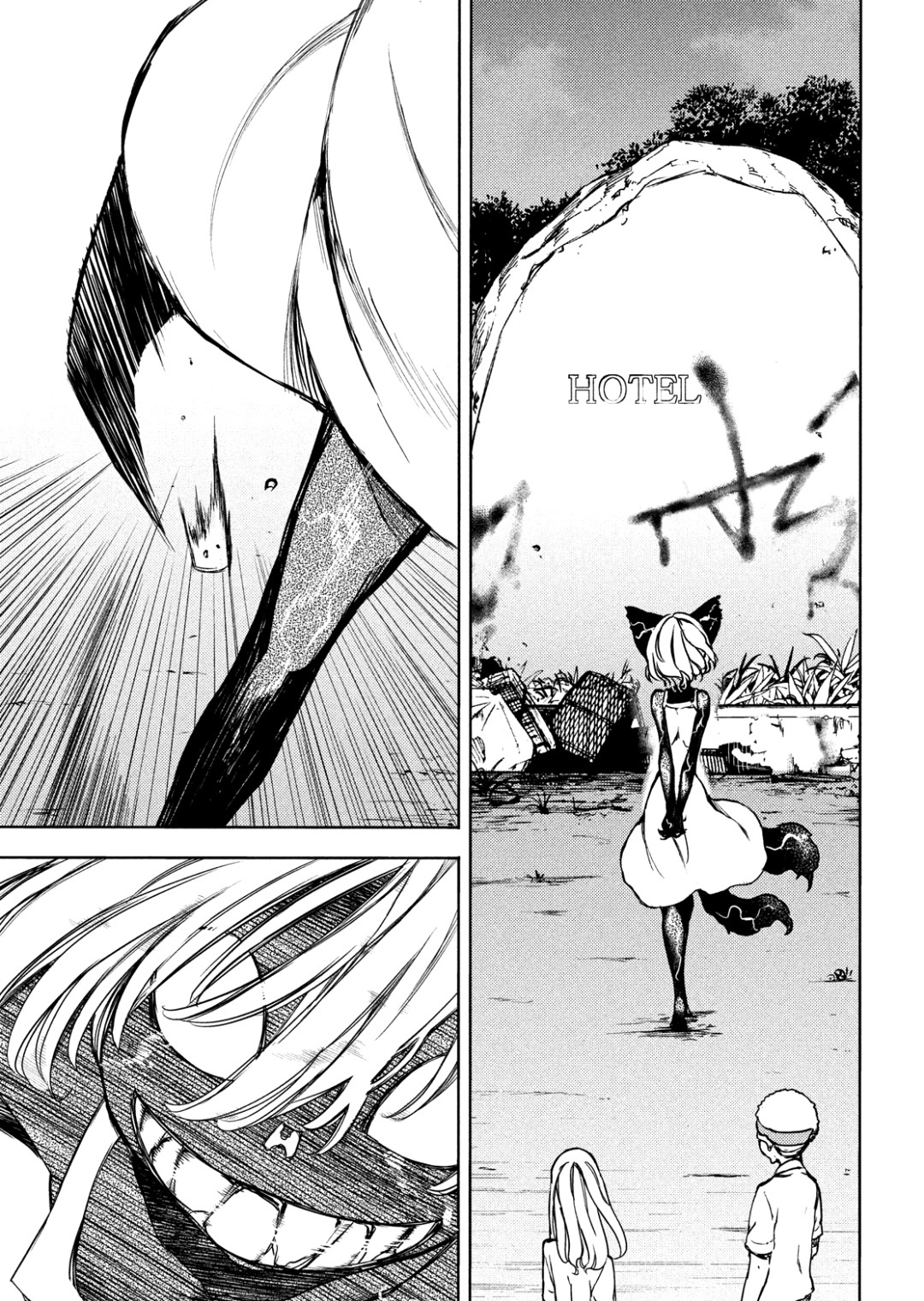 Read Gleipnir ES Manga Online