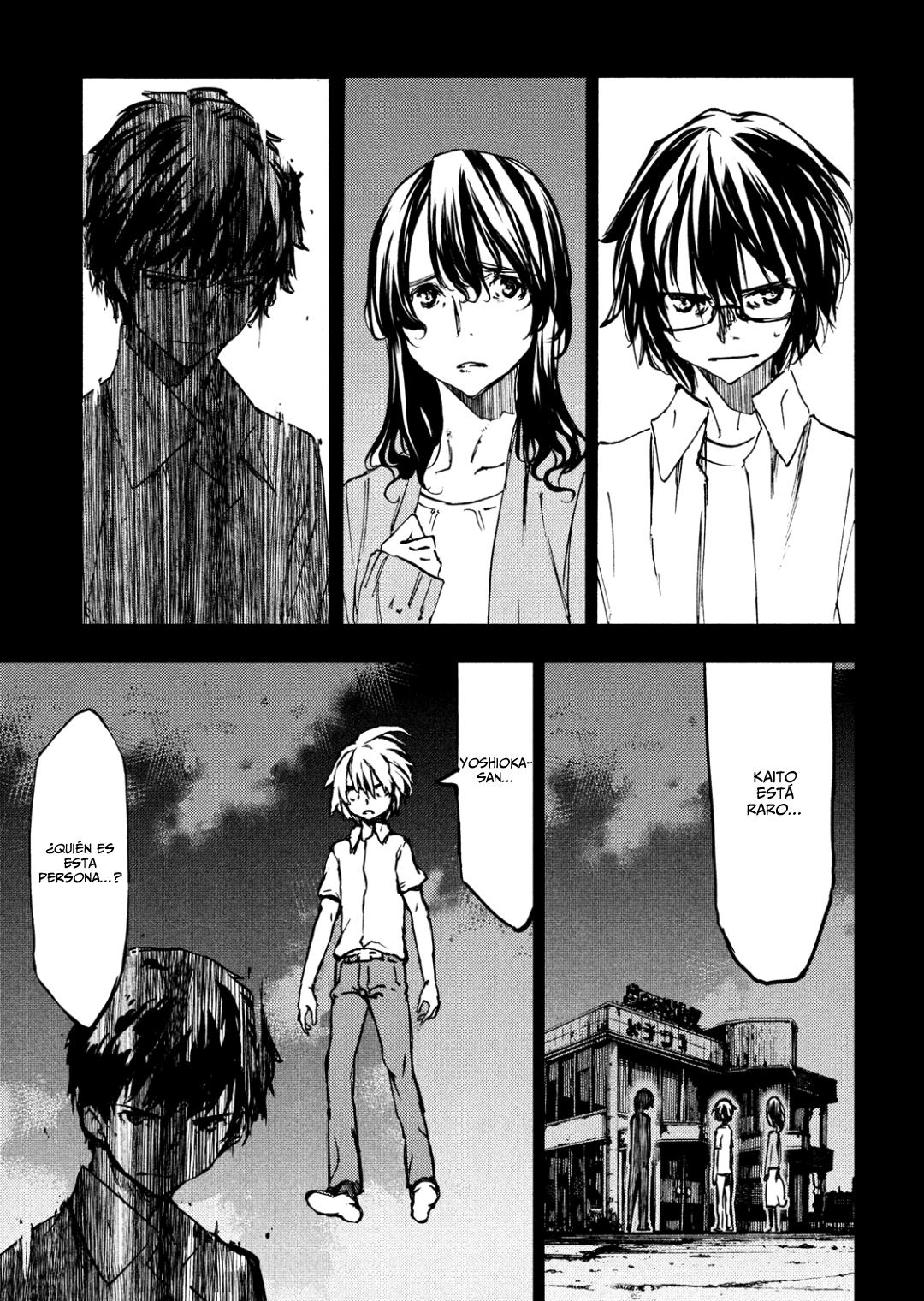 Read Gleipnir ES Manga Online