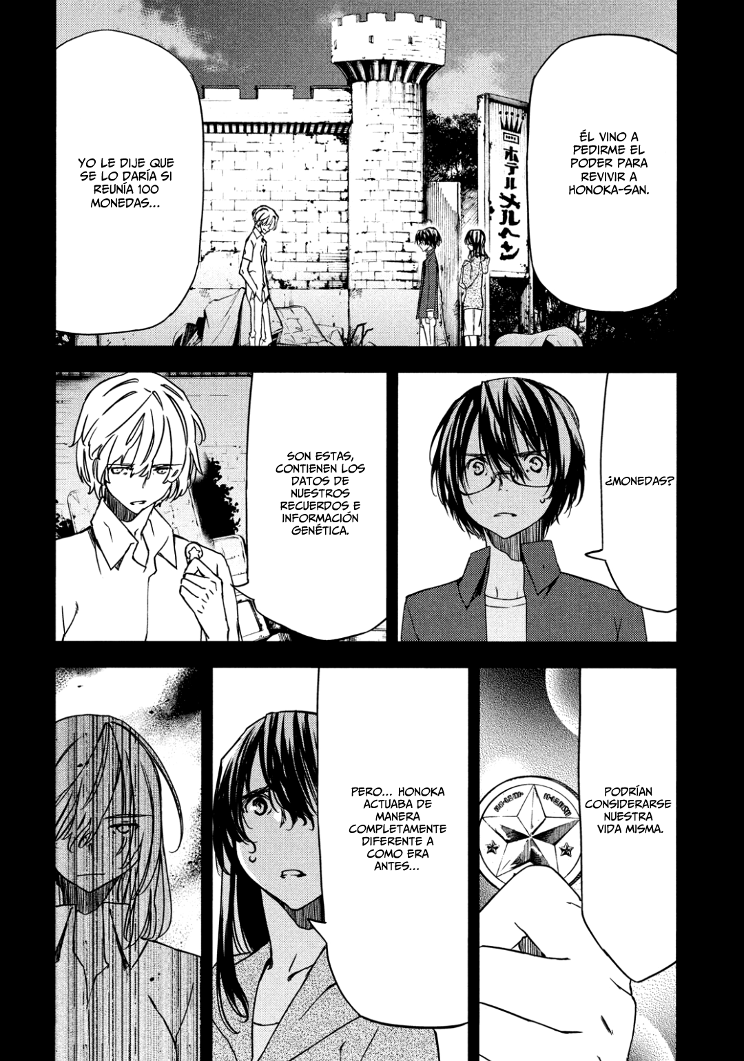 Read Gleipnir ES Manga Online