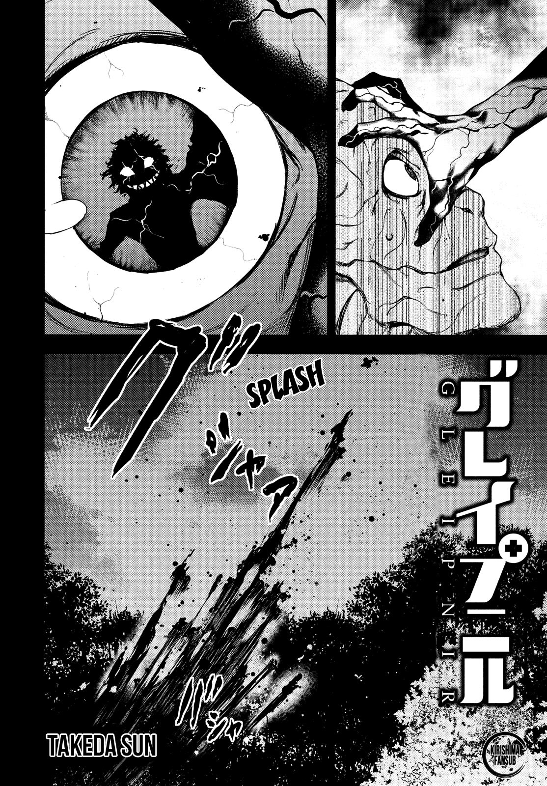 Read Gleipnir ES Manga Online