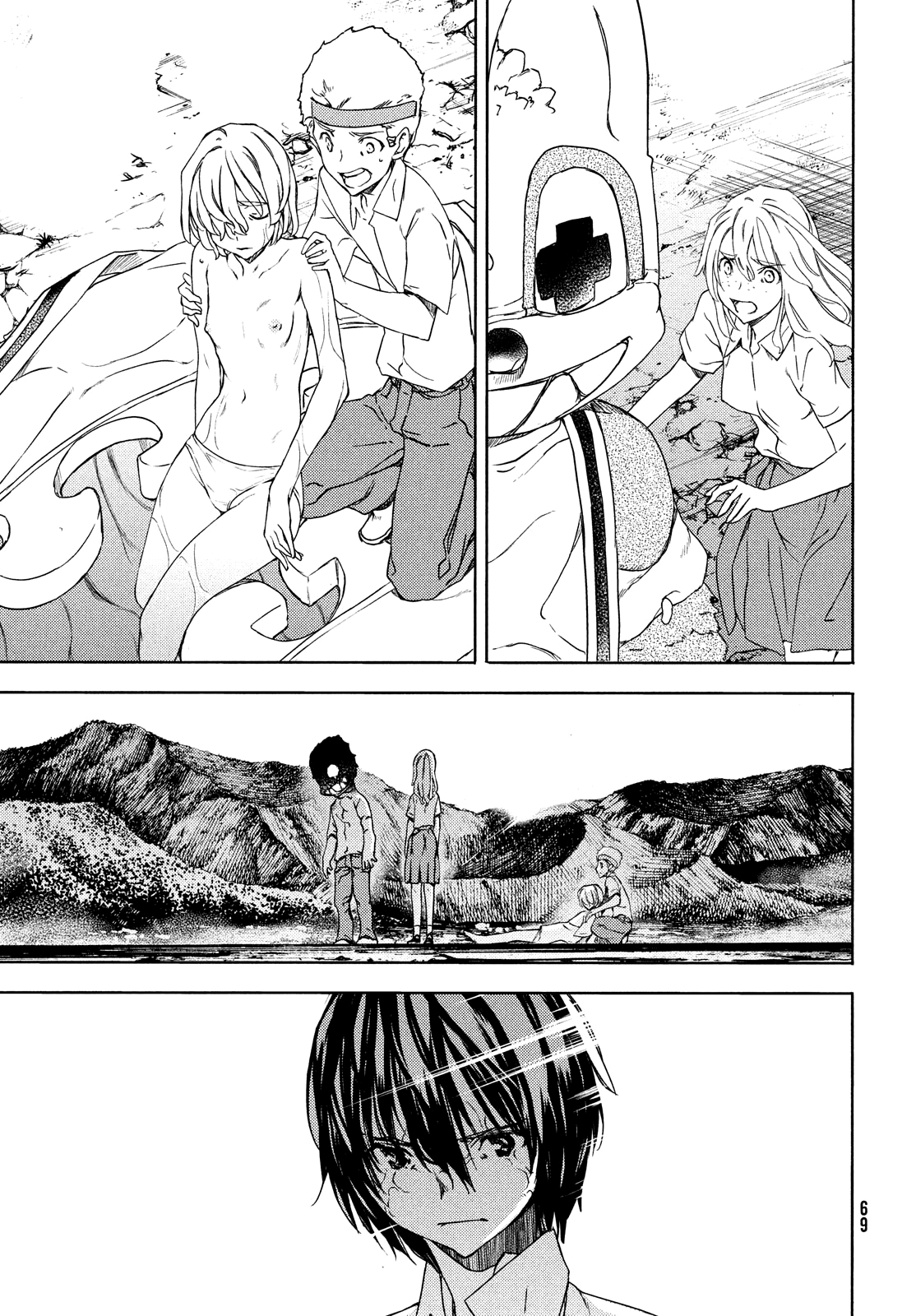 Read Gleipnir ES Manga Online