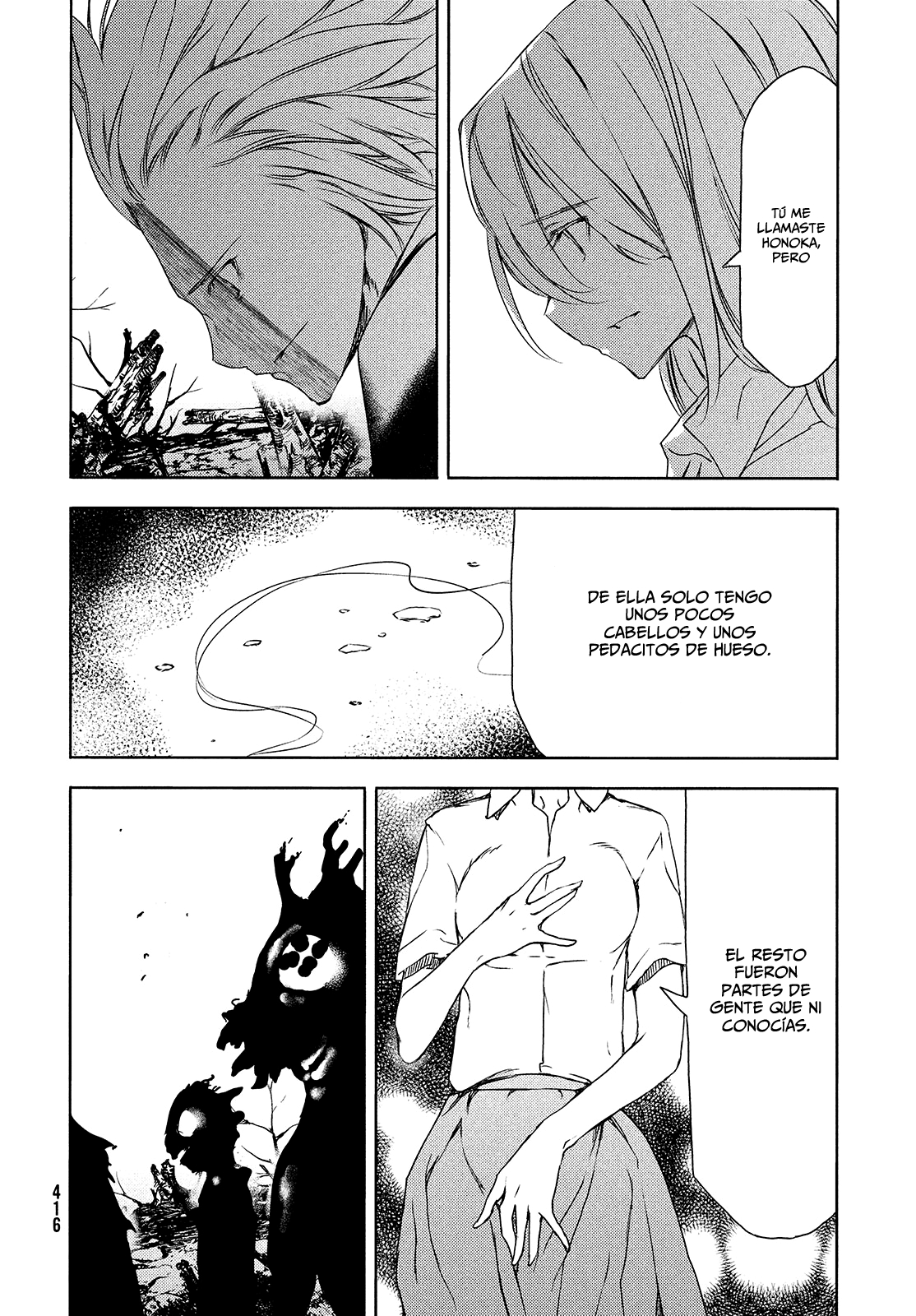 Read Gleipnir ES Manga Online