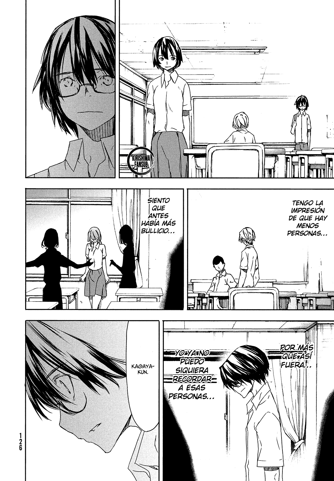 Read Gleipnir ES Manga Online