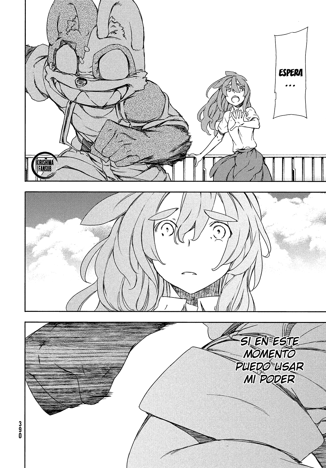 Read Gleipnir ES Manga Online